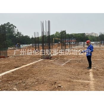 长兴新建白蚁预防工程